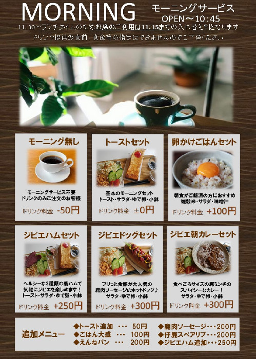 メニュー :: ibucafeの外観